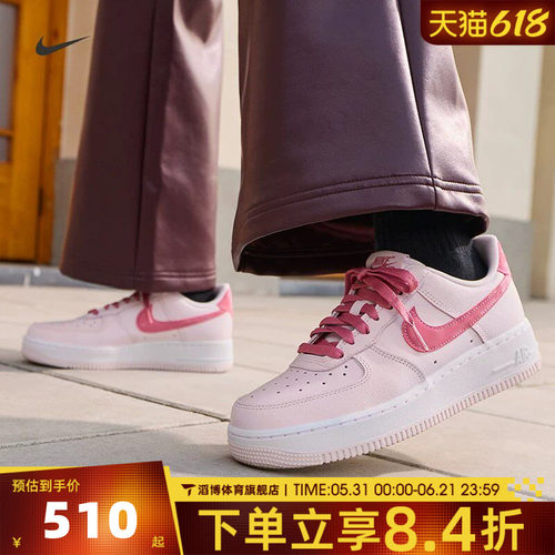 NIKE耐克女鞋AIR FORCE 1粉色空军一号AF1休闲鞋板鞋IO8755-600
