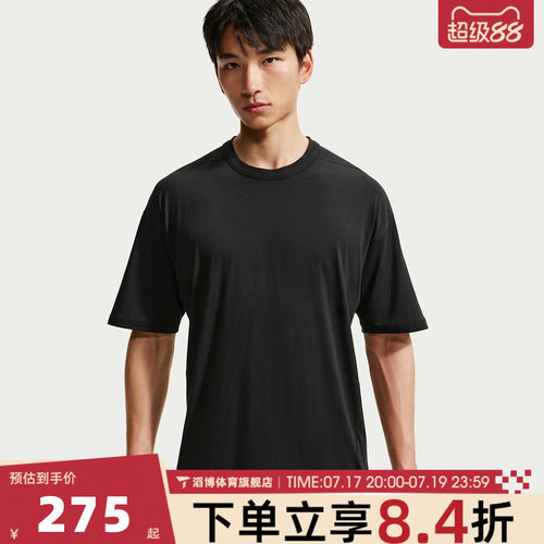 NIKE耐克男子DF 24.7 IS LGT SS TOP运动休闲短袖T恤IQ8274-010