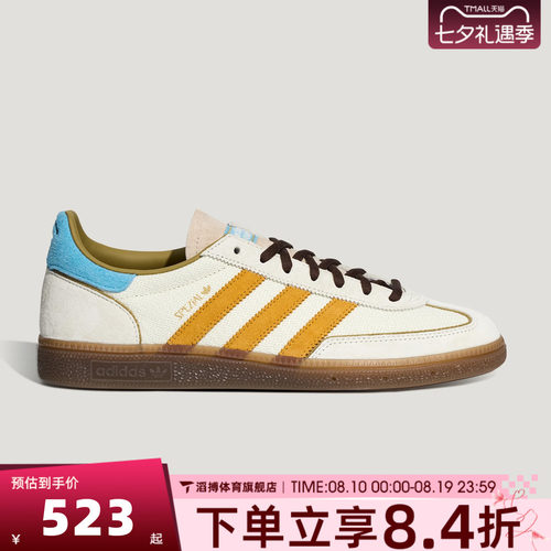 adidas阿迪达斯三叶草男女鞋HANDBALL休闲T头鞋德训鞋板鞋KH7835