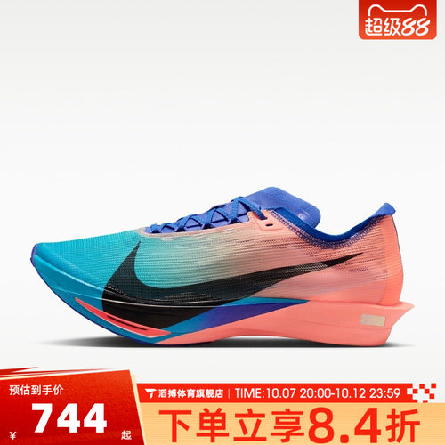 NIKE耐克男鞋ZOOMX STREAKFLY 2专业竞速运动跑步鞋HF6416-601