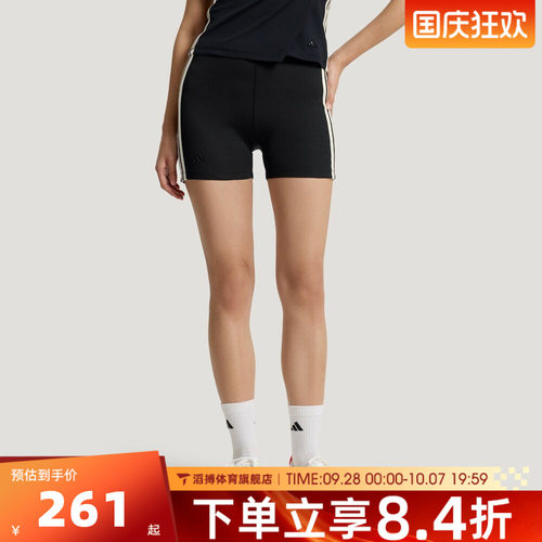 adidas阿迪达斯女子短裤夏季时尚百搭跑步健身运动训练短裤KV9233