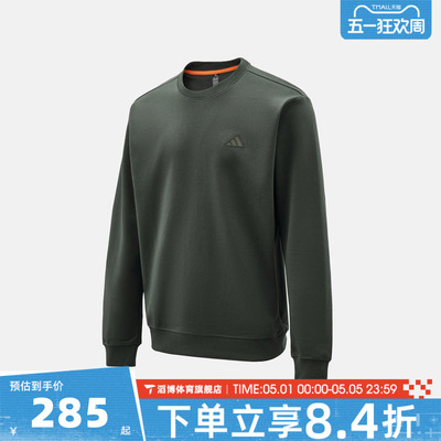 adidas阿迪达斯男子运动休闲套头衫卫衣KR2506