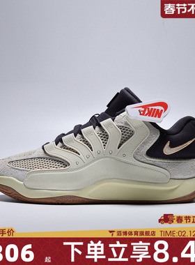 NIKE耐克男鞋KD18 LE EP运动训练篮球鞋II3841-100