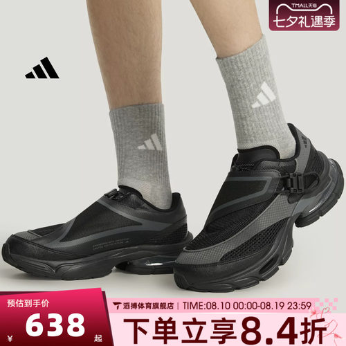 adidas阿迪达斯男女鞋FORMOTION ONE.1经典百搭运动休闲鞋KJ6536