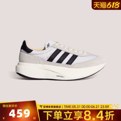 adidas阿迪达斯三叶草男女鞋SL 72 PRO运动休闲鞋KK3074