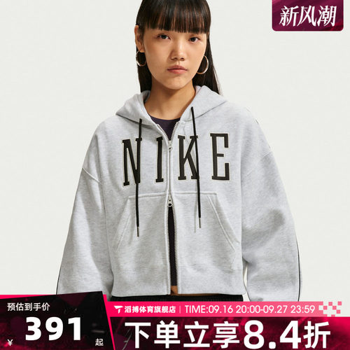NIKE耐克女子AS NK STDO FLC MW OS CRP S F卫衣外套IU1131-051
