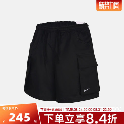 NIKE耐克女子短裤夏季简约百搭舒适工装运动休闲短裤IV5010-010
