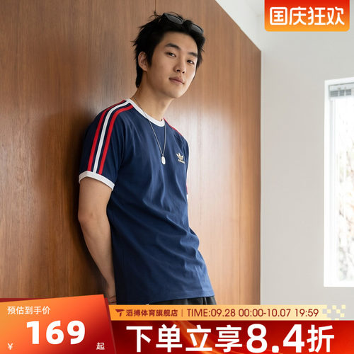 adidas阿迪达斯三叶草男夏季宽松半袖上衣运动休闲短袖T恤KC8636