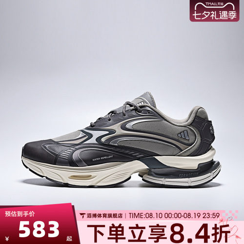 adidas阿迪达斯男女鞋FORMOTION ONE经典百搭运动休闲鞋KJ6530