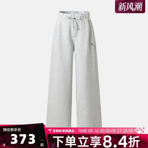 puma彪马男子SHARP NIGHT KNIT PANTS运动休闲长裤63970409