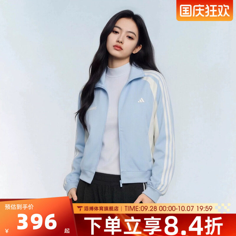 adidas阿迪达斯女子早秋百搭撞色拼接上衣休闲夹克外套KZ4167