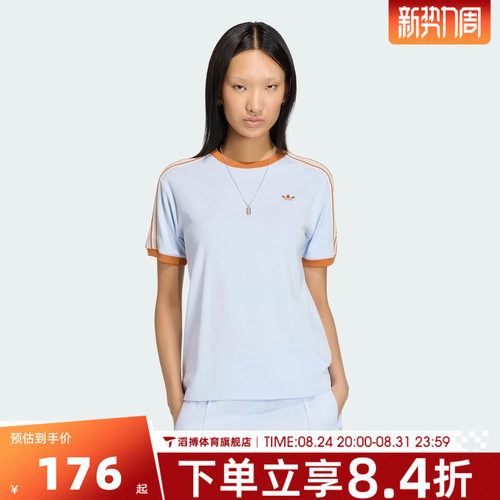 adidas阿迪达斯三叶草女夏季百搭半袖上衣运动休闲短袖T恤KY8125
