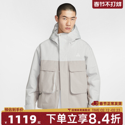 NIKE耐克男子AS M ACG SF PRMLFT运动休闲棉服外套FV8682-097