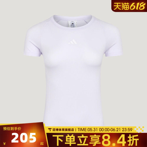 adidas阿迪达斯女子夏季时尚百搭半袖上衣运动休闲短袖T恤LF5030