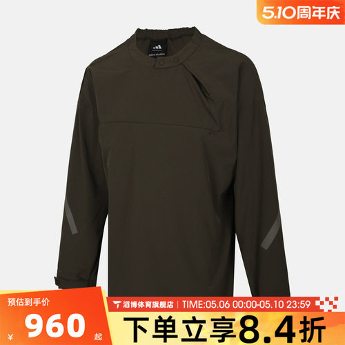 adidas阿迪达斯男子运动休闲套头衫卫衣KD3494