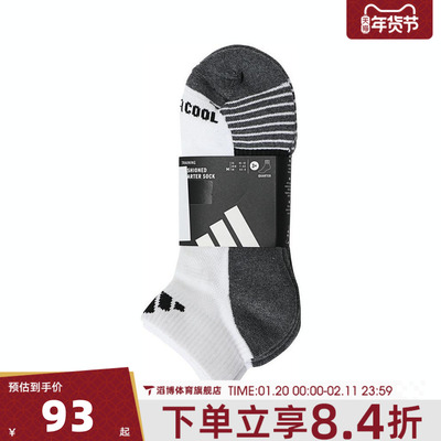 adidas阿迪达斯男女PRF C CC QRT 3P休闲袜子JD9574