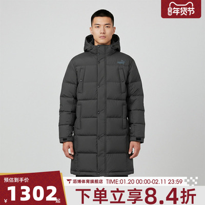 puma彪马男子FD Striker Long运动休闲羽绒服69352801