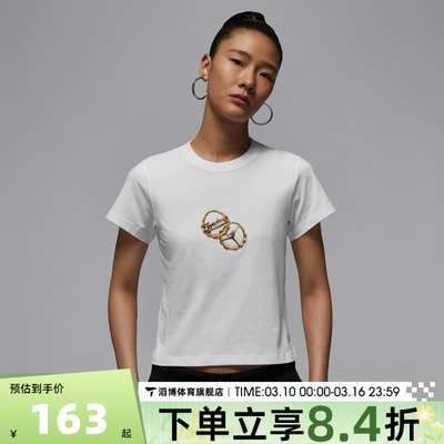 NIKE耐克女子ASWJ BRK SS TMID GX运动休闲短袖T恤IH2386-100