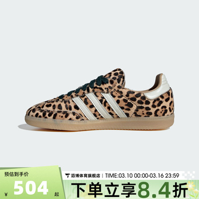 adidas阿迪达斯三叶草男女鞋SAMBA OG休闲T头鞋德训鞋板鞋KI6674