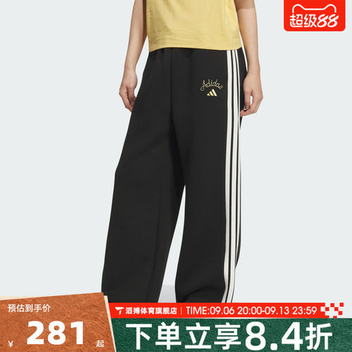 adidas阿迪达斯女子马年CNY新年宽松阔腿裤运动休闲长裤KR0418