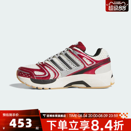 adidas阿迪达斯三叶草男女ADISTAR CONTROL 5运动休闲鞋KJ2725