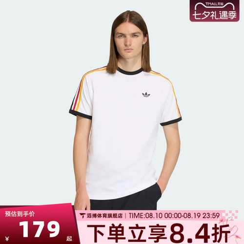 adidas阿迪达斯三叶草男女夏宽松半袖上衣运动休闲短袖T恤KC8639