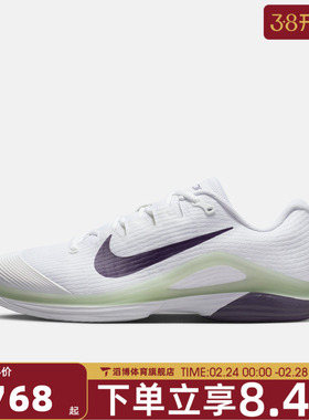 NIKE耐克男鞋M ZOOM VAPOR 12 HC运动休闲鞋FV5552-108