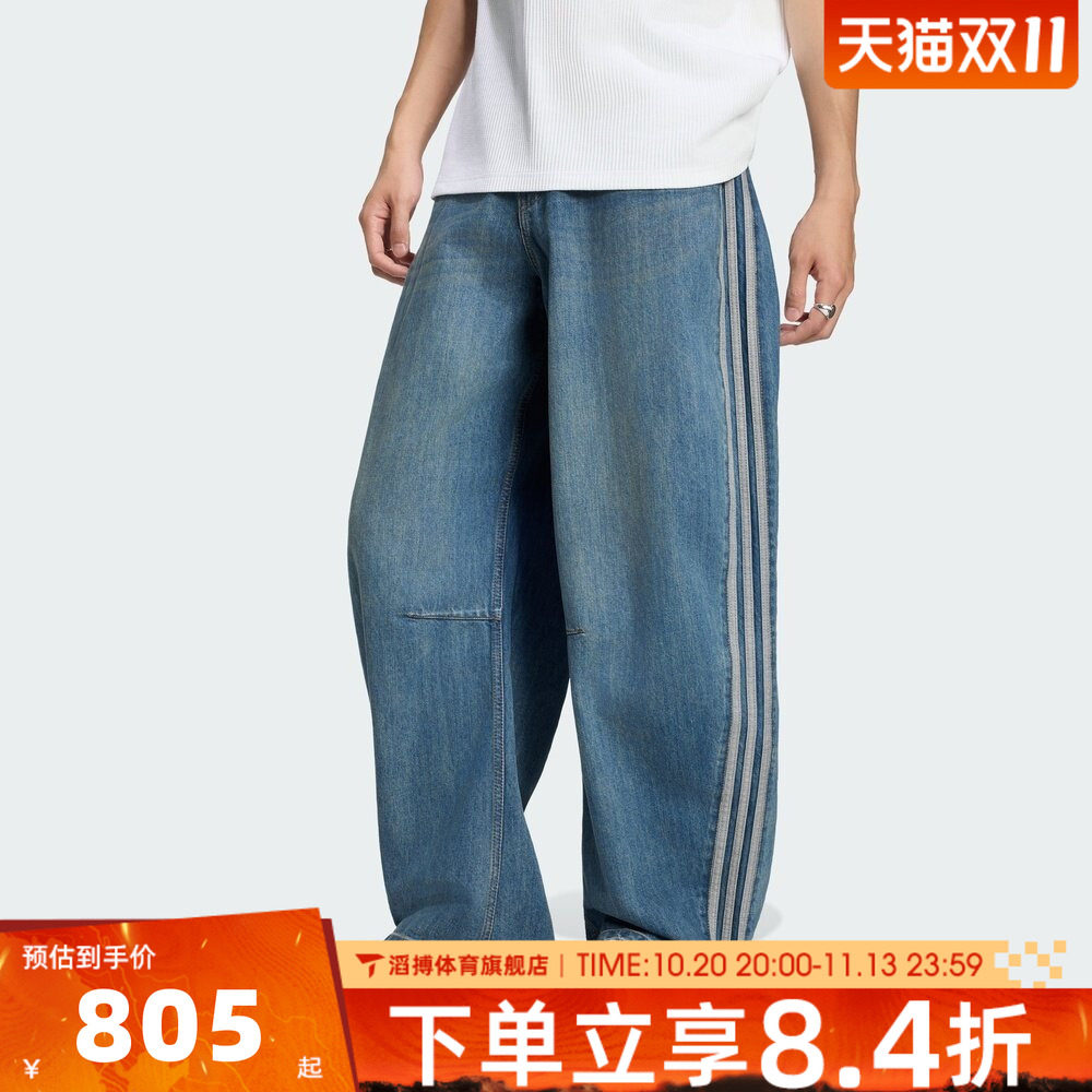 adidas阿迪达斯三叶草男子BARREL LEG JEAN运动休闲长裤LI3075