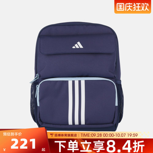 adidas阿迪达斯儿童SQ BP运动休闲双肩包LE9672
