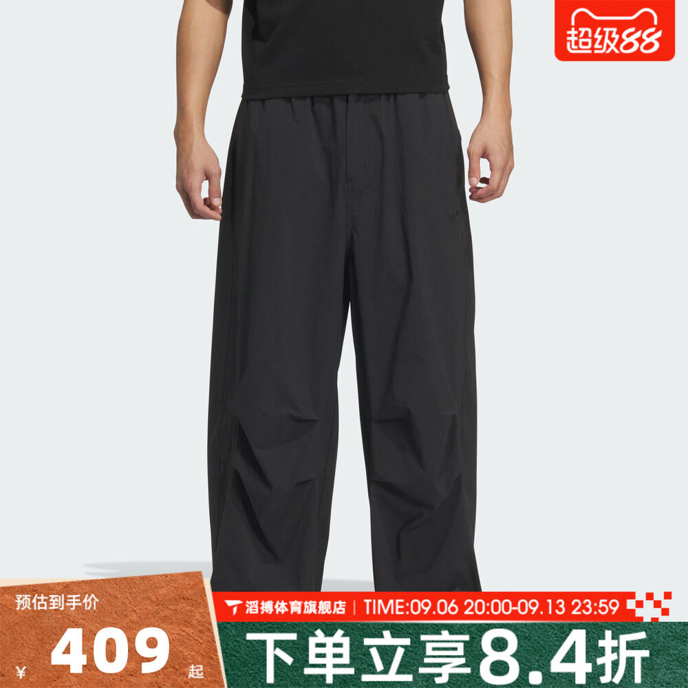 adidas阿迪达斯三叶草男子时尚百搭舒适运动训练休闲长裤KD4295图片