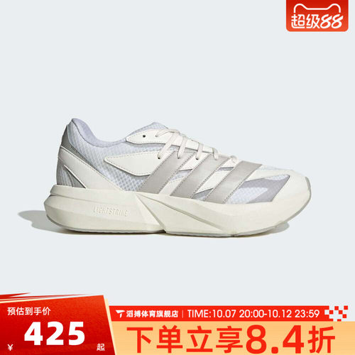 adidas阿迪达斯男女鞋流光系列低帮百搭休闲运动训练跑步鞋JR7328