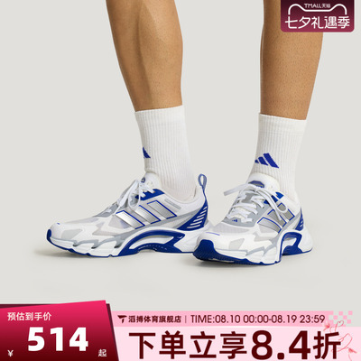 李现同款adidas阿迪达斯男女鞋清风CLIMACOOL运动跑步鞋KJ1703