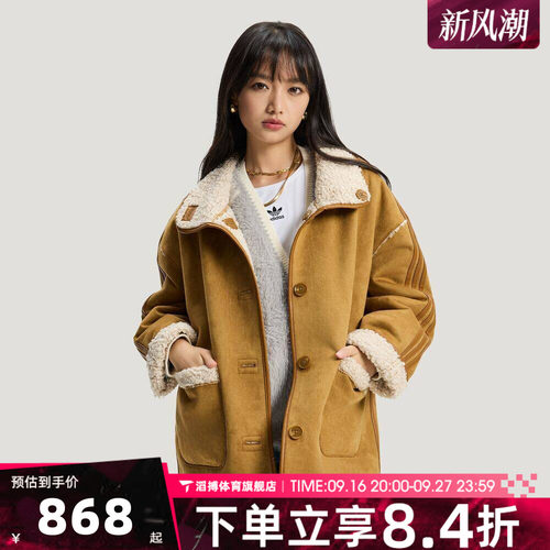 adidas阿迪达斯三叶草女子CNY新年双面穿仿羊羔绒夹克外套KT3145