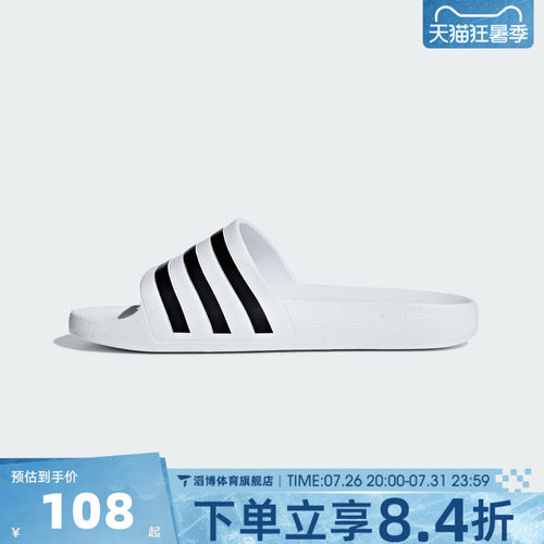 adidas阿迪达斯男女拖鞋懒人一字拖外穿拖鞋夏季沙滩拖鞋F35539