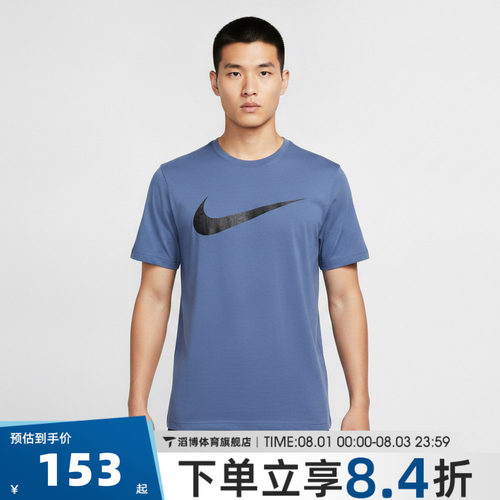NIKE耐克男女夏季宽松百搭半袖上衣运动休闲短袖T恤IV4813-459