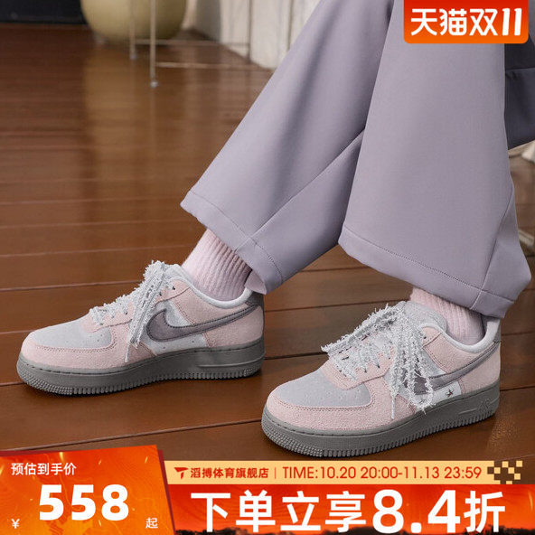 NIKE耐克女鞋AIR FORCE 1经典空军一号AF1运动休闲板鞋IZ6168-001