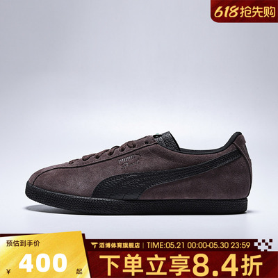 puma彪马男女鞋Brasil LTH运动休闲鞋40324606