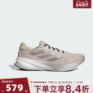 adidas阿迪达斯男鞋SUPERNOVA RISE 2 M运动训练跑步鞋HQ7415