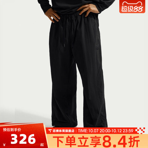 NIKE耐克男子AS DF NAC OVERSZD WOVEN运动休闲长裤IM5629-010