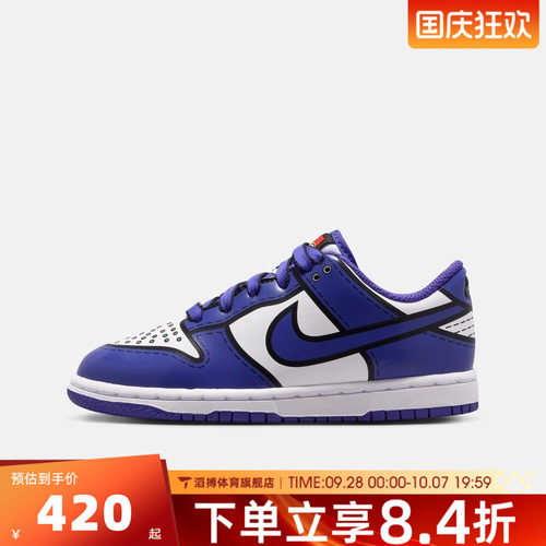 NIKE耐克小童DUNK LOW x LEGO COL PS运动休闲鞋II7288-102