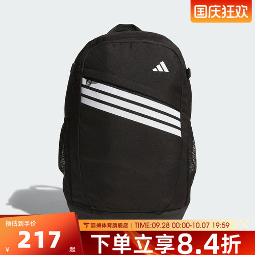 adidas阿迪达斯男女通勤书包背包户外旅行包运动休闲双肩包KS5167