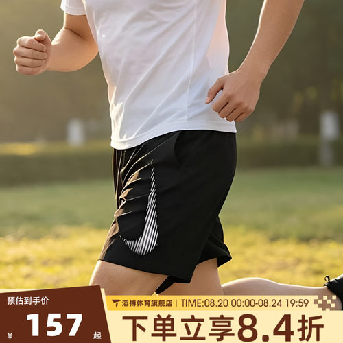 NIKE耐克短裤男夏季外穿时尚百搭跑步运动训练休闲短裤HJ4046-010