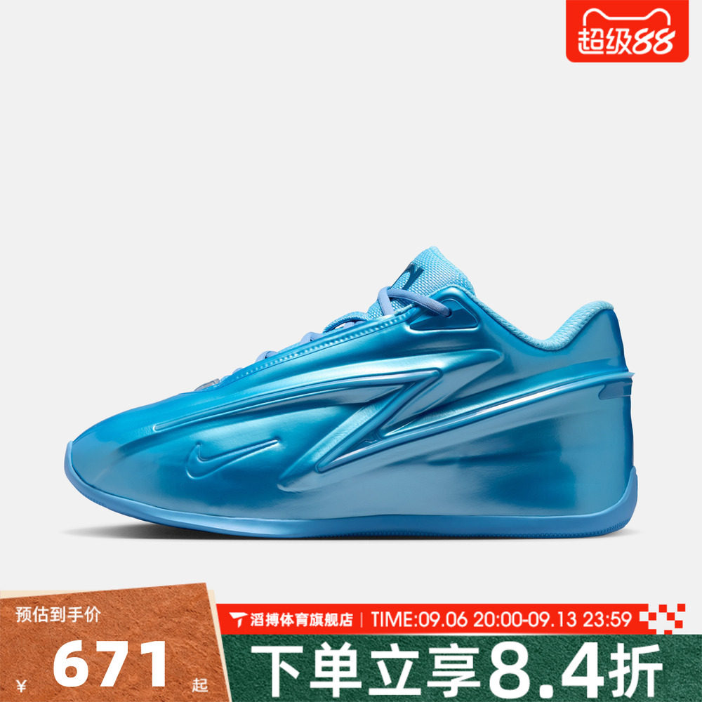 NIKE耐克男鞋杜兰特KD19 EP百搭运动训练实战篮球鞋IH1120-400