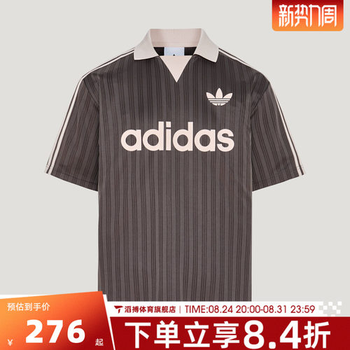 adidas阿迪达斯三叶草男女宽松百搭球衣风运动休闲短袖T恤LF9218