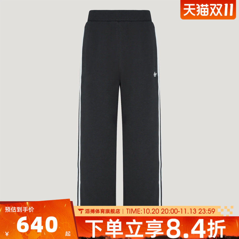 adidas阿迪达斯三叶草男裤子宽松百搭时尚舒适运动休闲长裤LH3502
