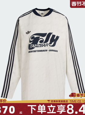 adidas阿迪达斯三叶草女子FOOTIE JER运动休闲长袖T恤KF9612