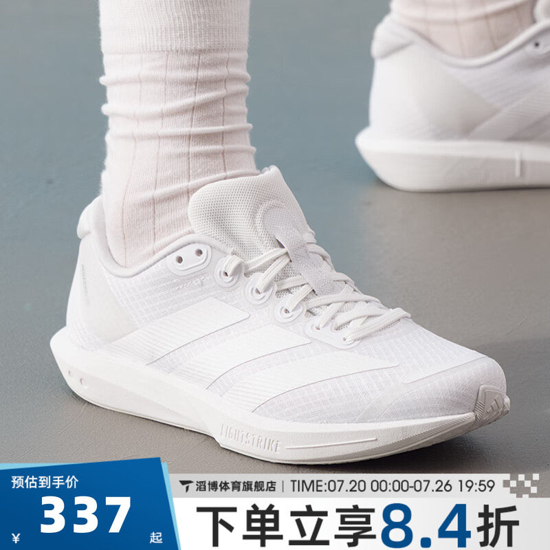 adidas阿迪达斯男女鞋ADIZERO BK日常慢跑运动训练跑步鞋JP6541