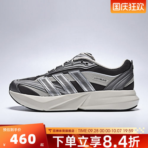 adidas阿迪达斯女鞋LIGHTBLAZE GLO百搭通勤运动训练跑步鞋HQ7463