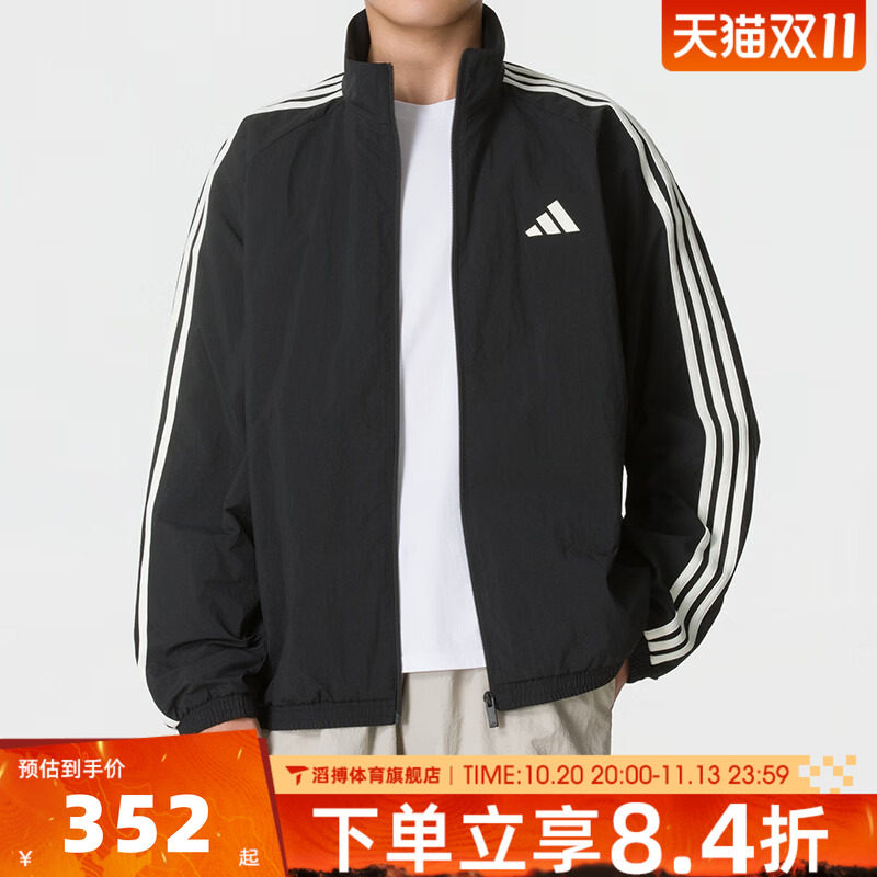 adidas阿迪达斯男子时尚百搭舒适休闲上衣运动健身夹克外套KX0491