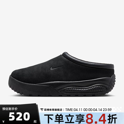 NIKE耐克男鞋ACG RUFUS户外运动休闲鞋FV2923-001